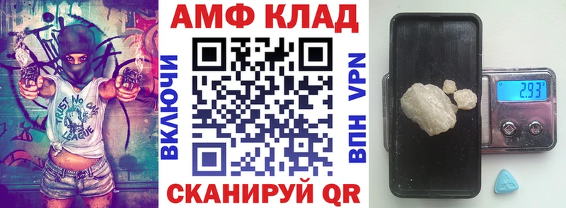 omg онион  Оленегорск  Amphetamine 98%  сколько стоит 