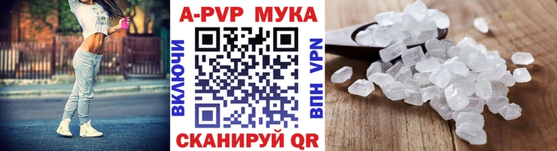 A PVP СК гидра онион Оленегорск