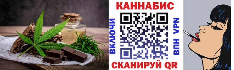 где можно купить наркотик Оленегорск Canna-Cookies конопля