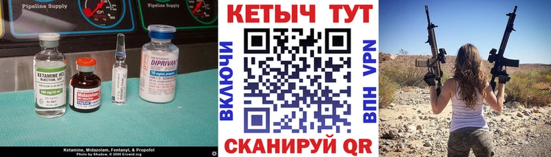КЕТАМИН VHQ  Оленегорск 