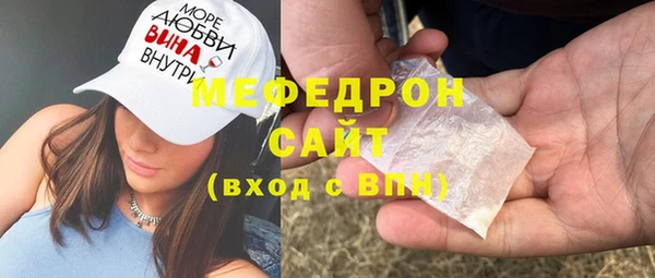 гашик Верхнеуральск