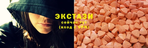 гашик Верхнеуральск