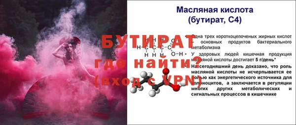 гашик Верхнеуральск