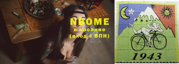 гашик Верхнеуральск
