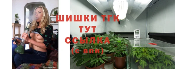гашик Верхнеуральск