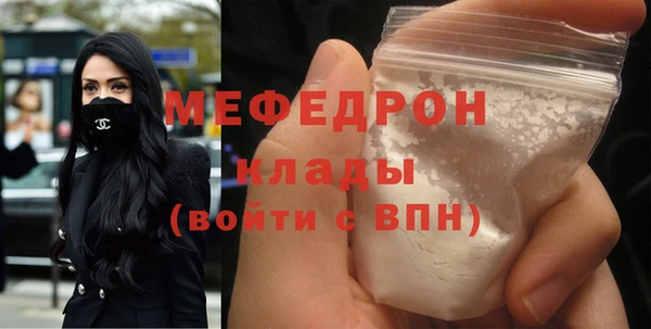 гашик Верхнеуральск