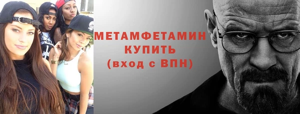 гашик Верхнеуральск