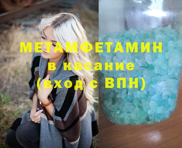 гашик Верхнеуральск