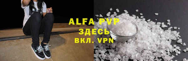 гашик Верхнеуральск