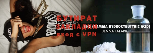 гашик Верхнеуральск