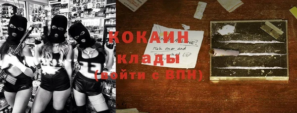 кокаин премиум Верхний Тагил