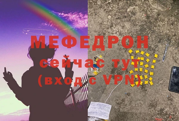 mdma Верея
