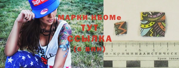 mdma Верея