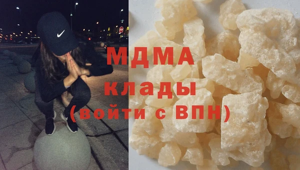 гашик Верхнеуральск