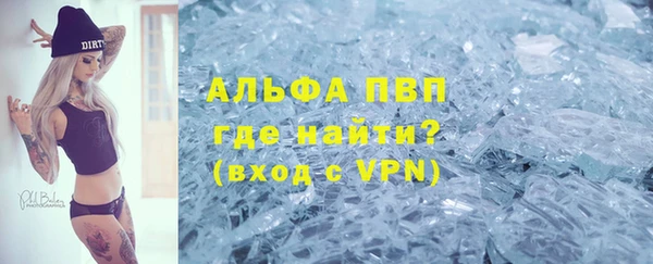 кокаин премиум Верхний Тагил