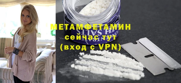 гашик Верхнеуральск