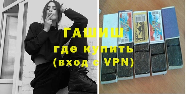 гашик Верхнеуральск