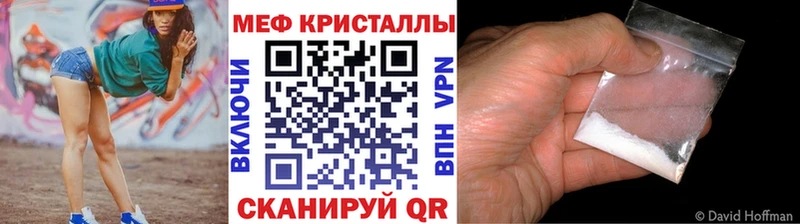 наркота  Оленегорск  МЕФ мяу мяу 