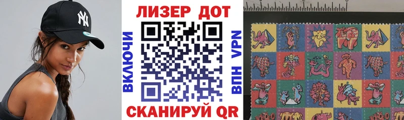 Марки 25I-NBOMe 1,5мг  OMG ссылки  Оленегорск 