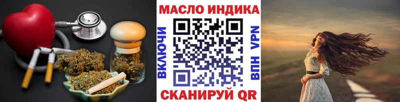 Дистиллят ТГК жижа  цена   Оленегорск 